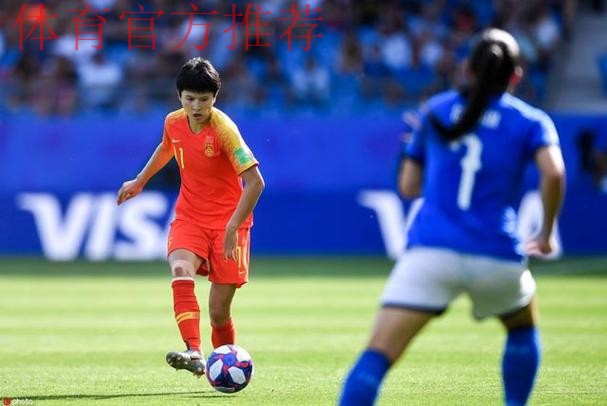玫瑰再绽放 | 0-2不敌意大利 中国女足遗憾无缘八强 玫瑰再绽放 | 0-2不敌意大利 中国女足遗憾无缘八强