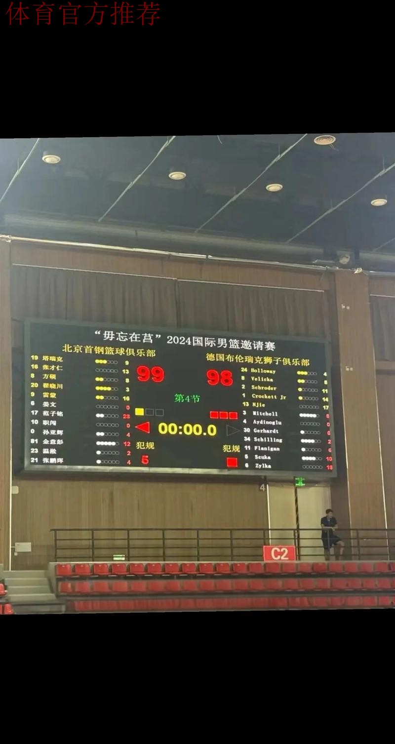 营造赛场看台文明 江苏省推出全国首家球迷计分管理方式 营造赛场看台文明 江苏省推出全国首家球迷计分管理方式