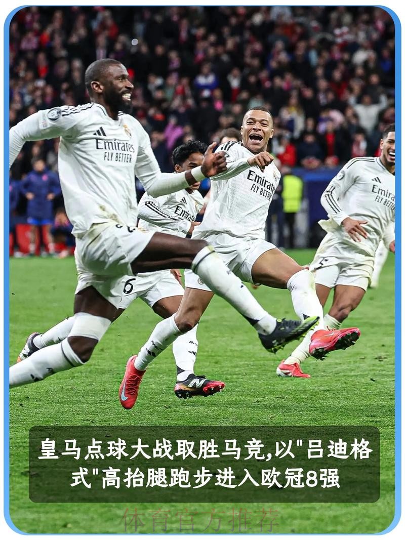 阿斯:施密特完美契合皇马的中场引援要求 阿斯:施密特完美契合皇马的中场引援要求